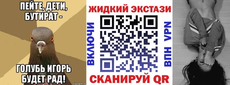 Бутират бутандиол  цены   Верхний Тагил 