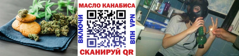 мориарти как зайти  Верхний Тагил  Canna-Cookies конопля 