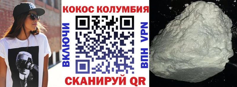 COCAIN Columbia  даркнет сайт  Верхний Тагил 