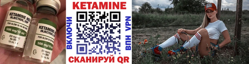 Кетамин ketamine  Верхний Тагил 