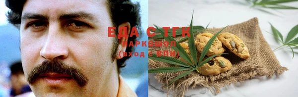 марки lsd Белокуриха