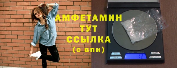 MESCALINE Беломорск