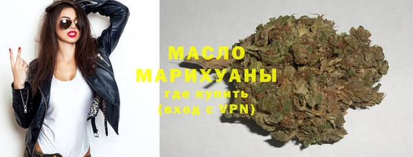 марки lsd Белокуриха