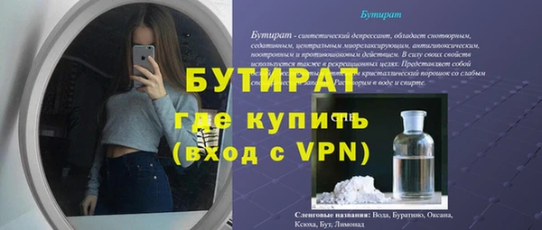 MESCALINE Беломорск
