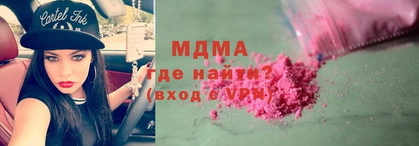 MESCALINE Беломорск
