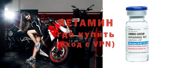 мет Богородицк