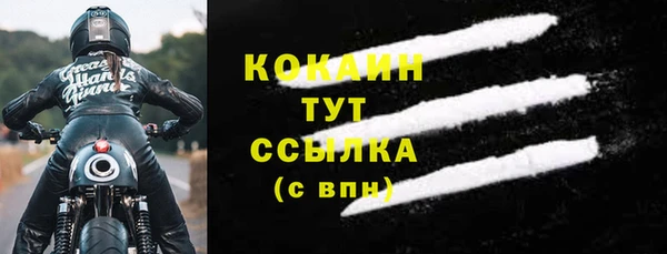 марки lsd Белокуриха