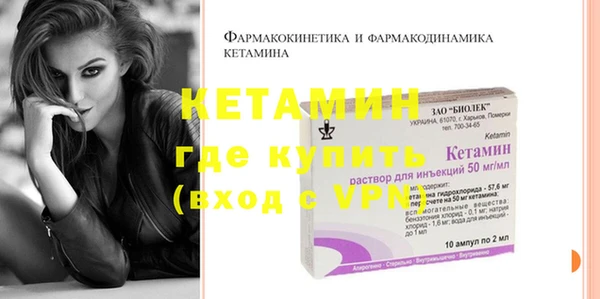 MESCALINE Беломорск