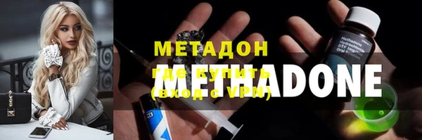мет Богородицк