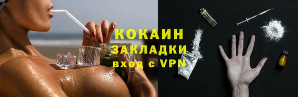 марки lsd Белокуриха