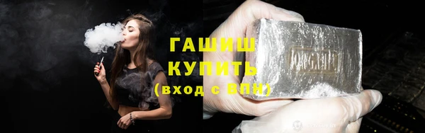 MESCALINE Беломорск