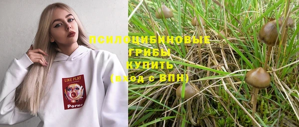 MESCALINE Беломорск