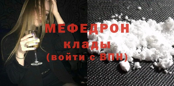 мет Богородицк