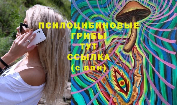 MESCALINE Беломорск