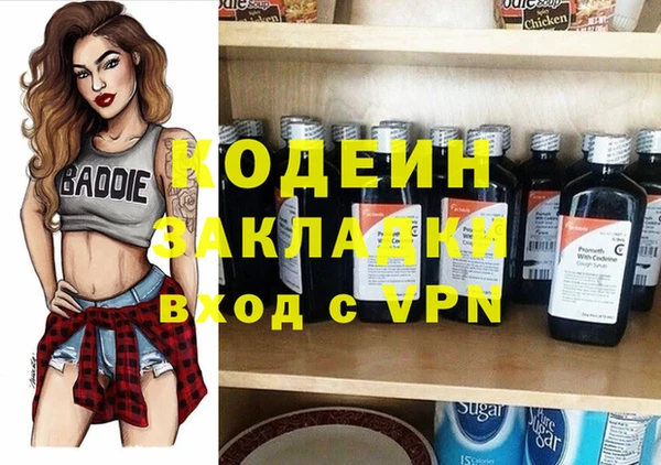 марки lsd Белокуриха