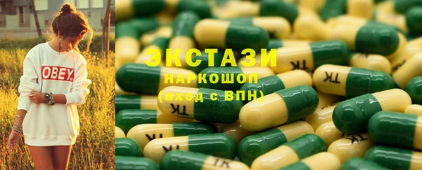 мет Богородицк
