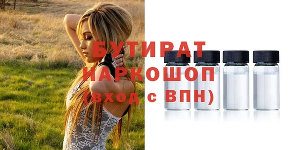 MESCALINE Беломорск