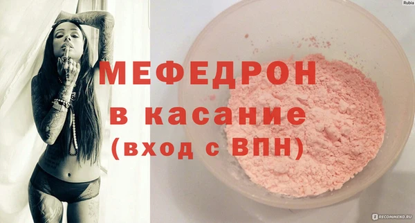 мет Богородицк