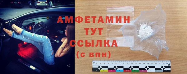 марки lsd Белокуриха