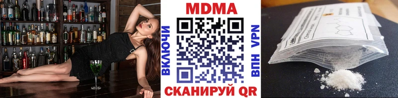 наркота Верхний Тагил omg зеркало МДМА crystal
