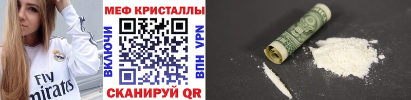 Меф мука Верхний Тагил