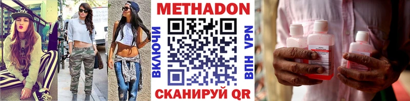 МЕТАДОН белоснежный  Верхний Тагил 