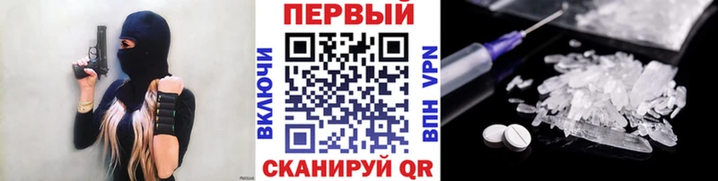 МЕТАМФЕТАМИН кристалл  Верхний Тагил 