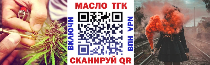 Дистиллят ТГК вейп  что такое наркотик  блэк спрут рабочий сайт  Верхний Тагил 