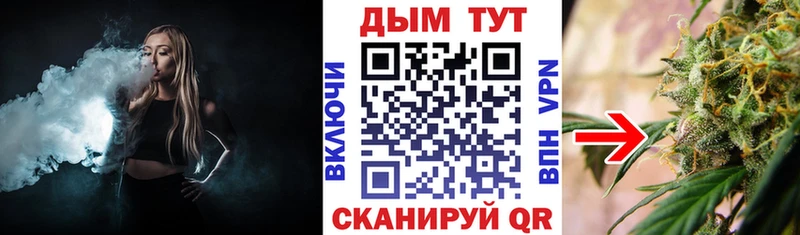 Каннабис тримм  МЕГА ONION  Верхний Тагил 